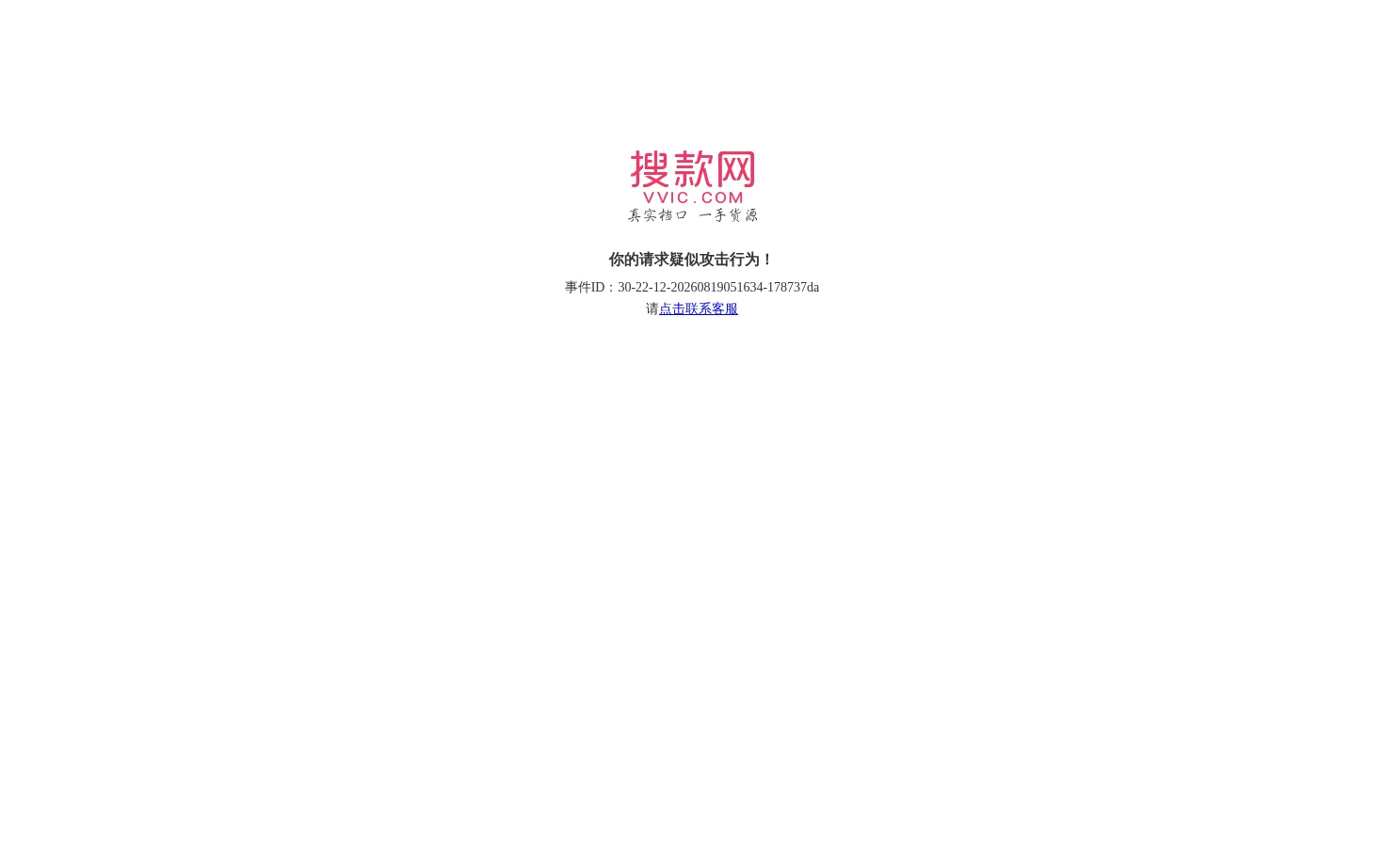 搜款网 页面快照